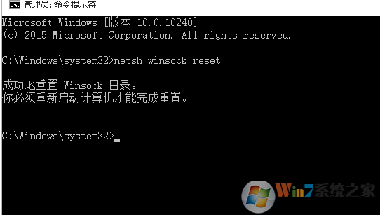 win7系统连接无线网络后发现无Internet，经常连接不上网络怎么办？