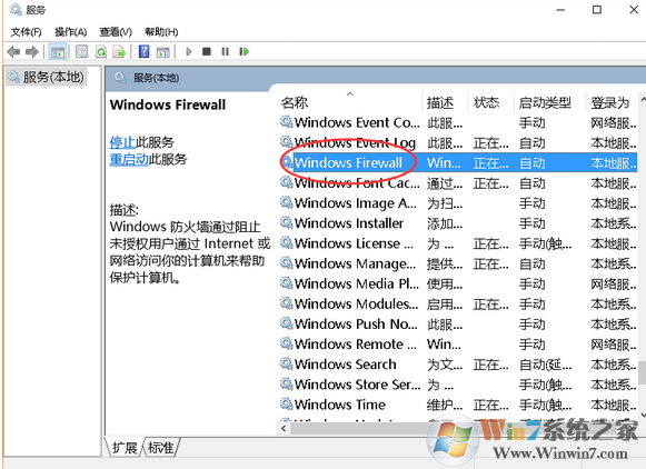 wmi provider host 是什么进程？占用资源怎么办？