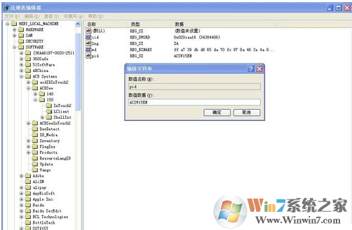 acdsee10密钥使用教程