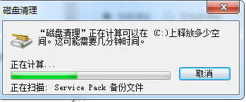cache是什么文件？可以删除吗？
