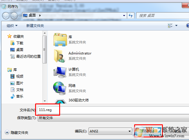笔记本触摸板关不了怎么办