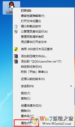 win7系统中的软件如何彻底卸载？软件彻底删除的方法