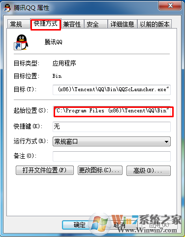 win7系统中的软件如何彻底卸载？软件彻底删除的方法