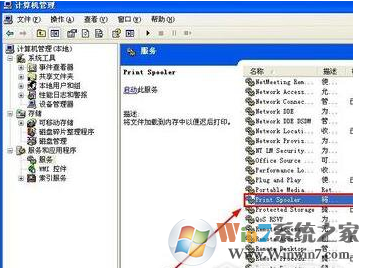 win7系统提示windows无法打开添加打印机怎么办？