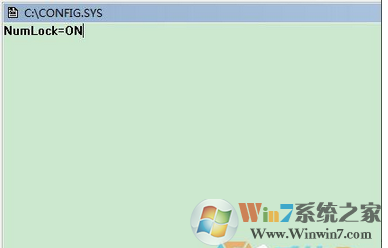 Win7NumLock开机自动启动应该如何设置