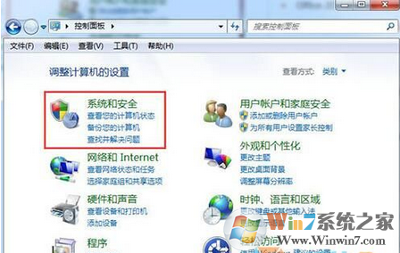 win7系统无法修改登陆账号密码怎么办？