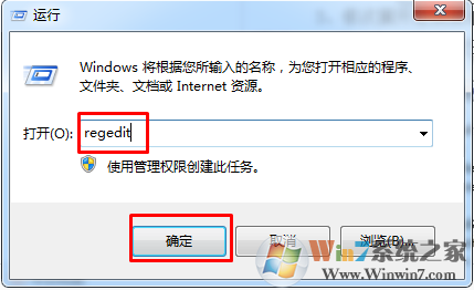 win7系统开机壁纸不见了提示“恢复Active Desktop”怎么办？