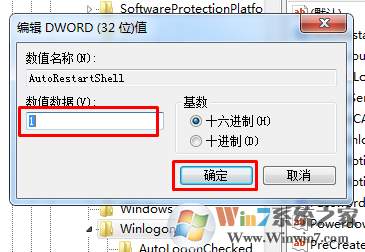 win7系统开机壁纸不见了提示“恢复Active Desktop”怎么办？