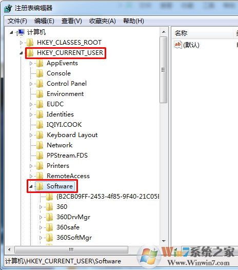Win7打开浏览器就死机怎么办？