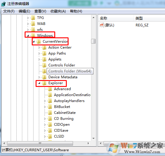 Win7打开浏览器就死机怎么办？