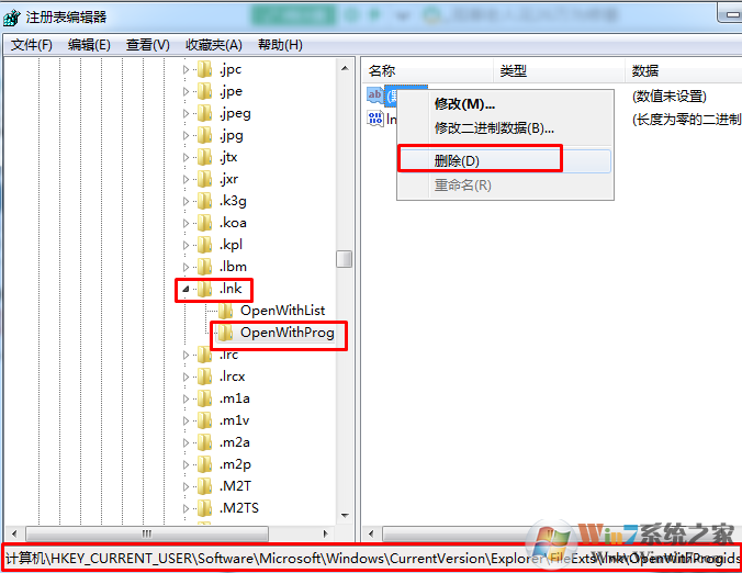 Win7打开浏览器就死机怎么办？