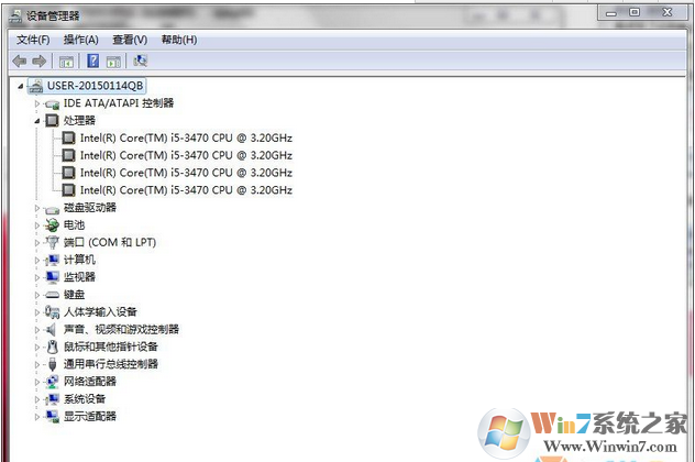 win7系统怎样查看自己的电脑配置？
