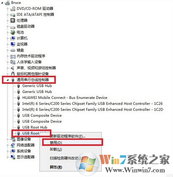 Win7系统无法识别usb设备怎么办？