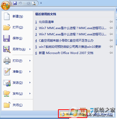 win7系统提示pdfmaker文件遗失怎么办？