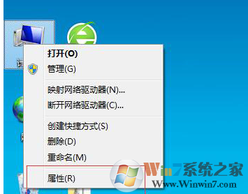 Win7 atikmdag.sys蓝屏修复方法