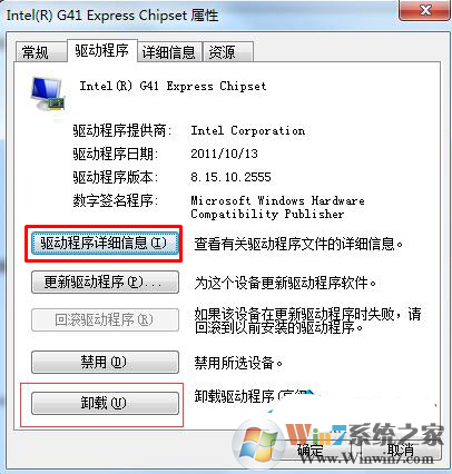 Win7 atikmdag.sys蓝屏修复方法