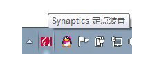 Win7系统下Syntpenh.exe是什么进程？Syntpenh.exe进程可以关闭吗？