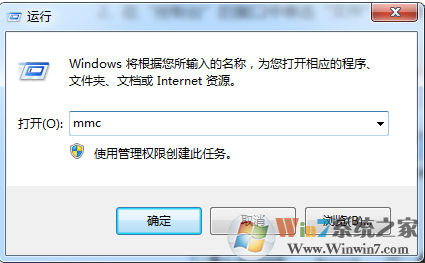 Win7如何删除错误的IE浏览器证书
