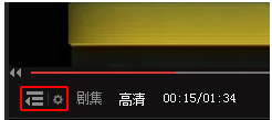搜狐视频播放器怎么开启智能模式
