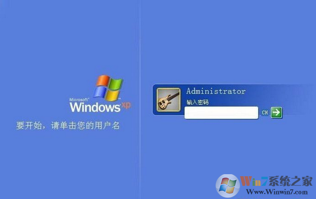 Win7NumLock开机自动启动应该如何设置