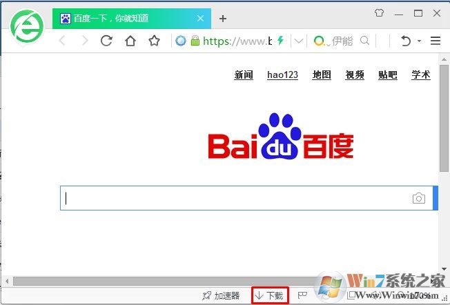 浏览器下载的文件在哪里？如何找到下载的文件
