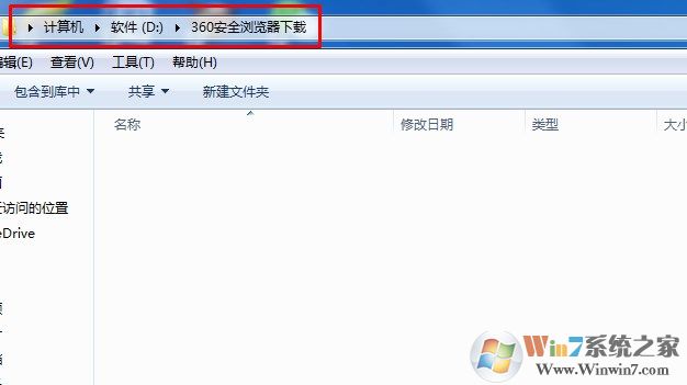 浏览器下载的文件在哪里？如何找到下载的文件