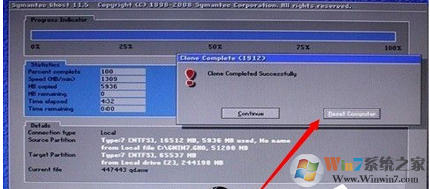 Win7系统还原时出现decompression error abort如何解决？
