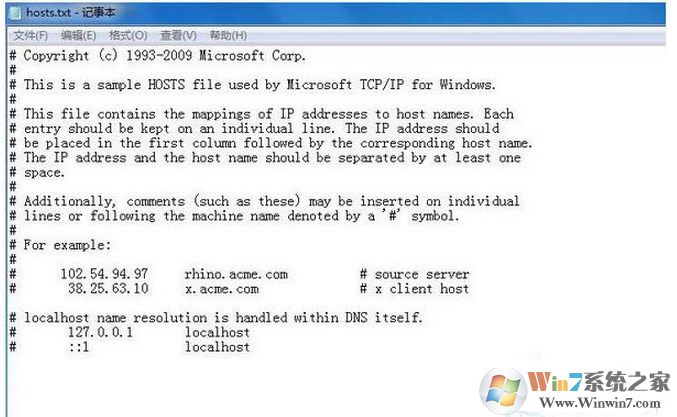 Win7系统下hosts文件失效无法修改怎么办？