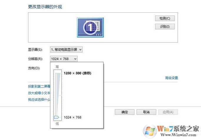 电脑显示器模糊怎么办？