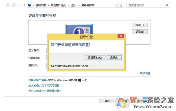 电脑显示器模糊怎么办？