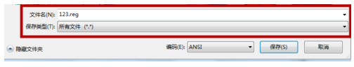 win7计算机属性打不开解怎么办？计算机属性打不开的解决方法