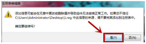 win7计算机属性打不开解怎么办？计算机属性打不开的解决方法