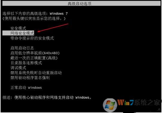 win7重装系统后鼠标键盘不能用怎么办？
