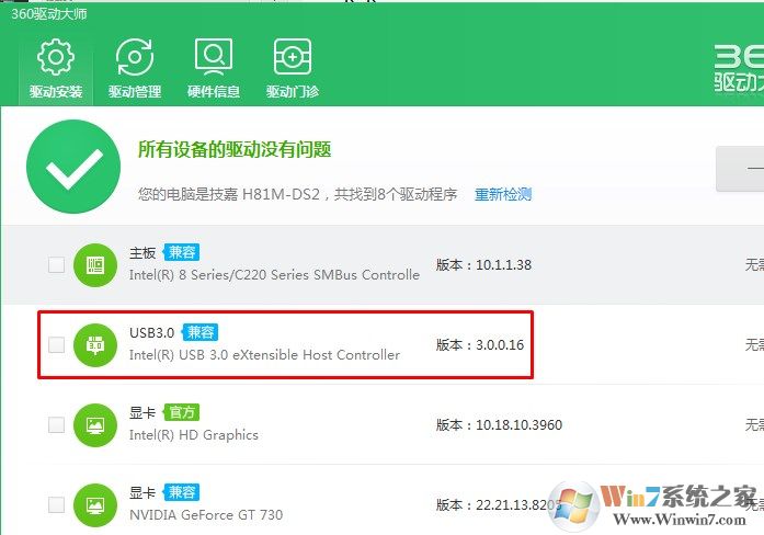 win7重装系统后鼠标键盘不能用怎么办？