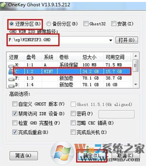 win7系统如何恢复出厂设置？win7系统初始化电脑的方法