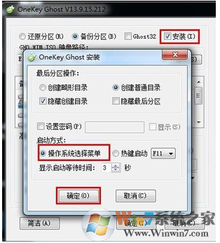 win7系统如何恢复出厂设置？win7系统初始化电脑的方法