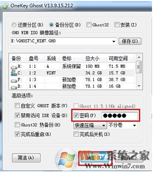 win7系统如何恢复出厂设置？win7系统初始化电脑的方法