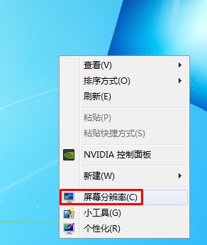 win7系统开机时屏幕闪烁怎么办？