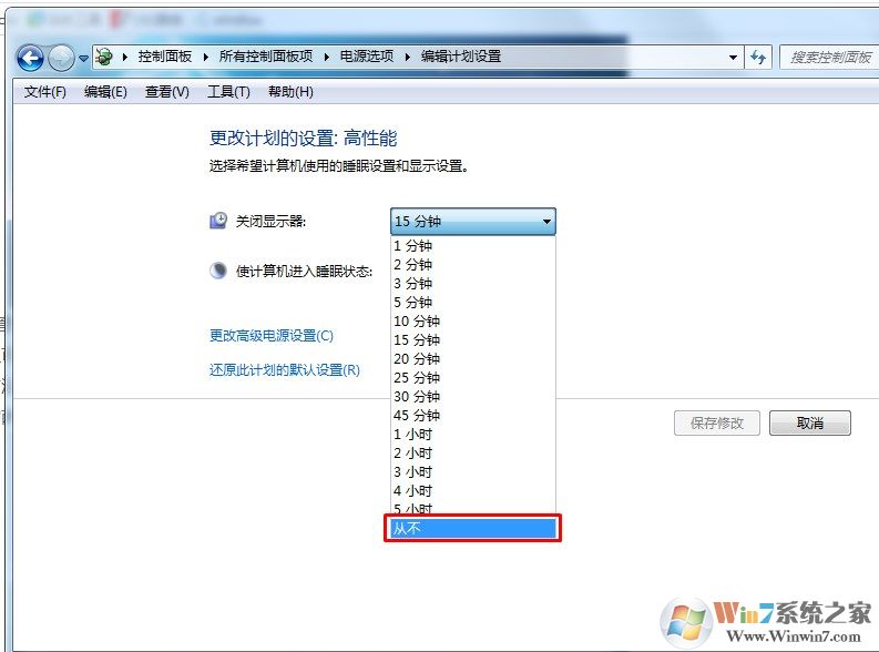 win7系统屏幕经常变暗是怎么回事？