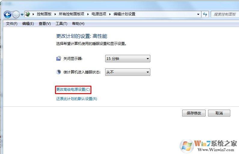 win7系统屏幕经常变暗是怎么回事？