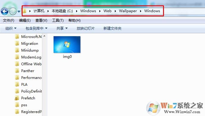 Win7系统壁纸文件夹在哪里？如何删除多余不用的壁纸？