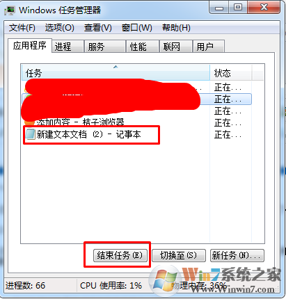 win7系统安装软件一直没反应的四种原因和解决方法