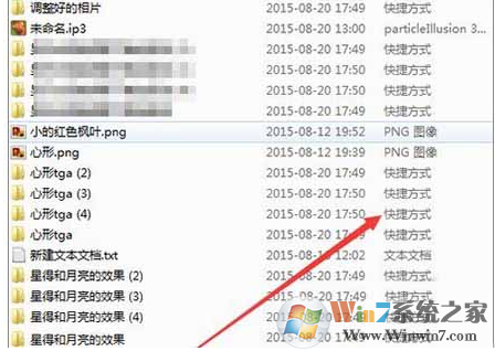 win7系统打开文件提示“快捷方式存在问题”怎么办？