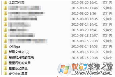 win7系统打开文件提示“快捷方式存在问题”怎么办？