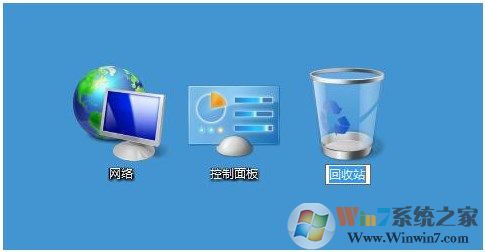 win7系统下如何用快捷键快速打开文件/文件夹重命名？