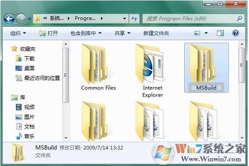win7系统下如何用快捷键快速打开文件/文件夹重命名？