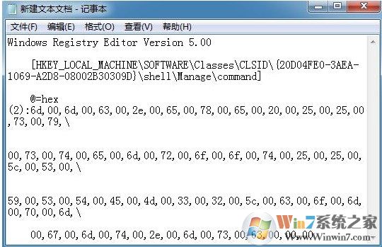 win7系统提示未指定的错误怎么办？