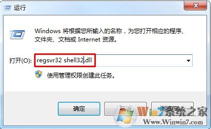 iis服务器是什么？win7系统iis无法启动的解决方法