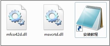 Win7系统提示“msvcrtd.dll丢失无法启动程序”怎么办？