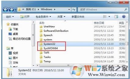 Win7系统提示“msvcrtd.dll丢失无法启动程序”怎么办？